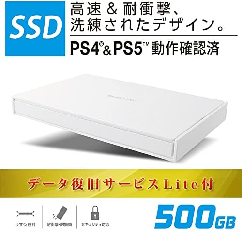 エレコム Elecom ESD-EJ0500GWHR Taşınabilir SSD, 500 GB, USB 3.2 Gen1, PS5/PS4 (Üretici İşlemi Onaylandı), Veri Kurtarma